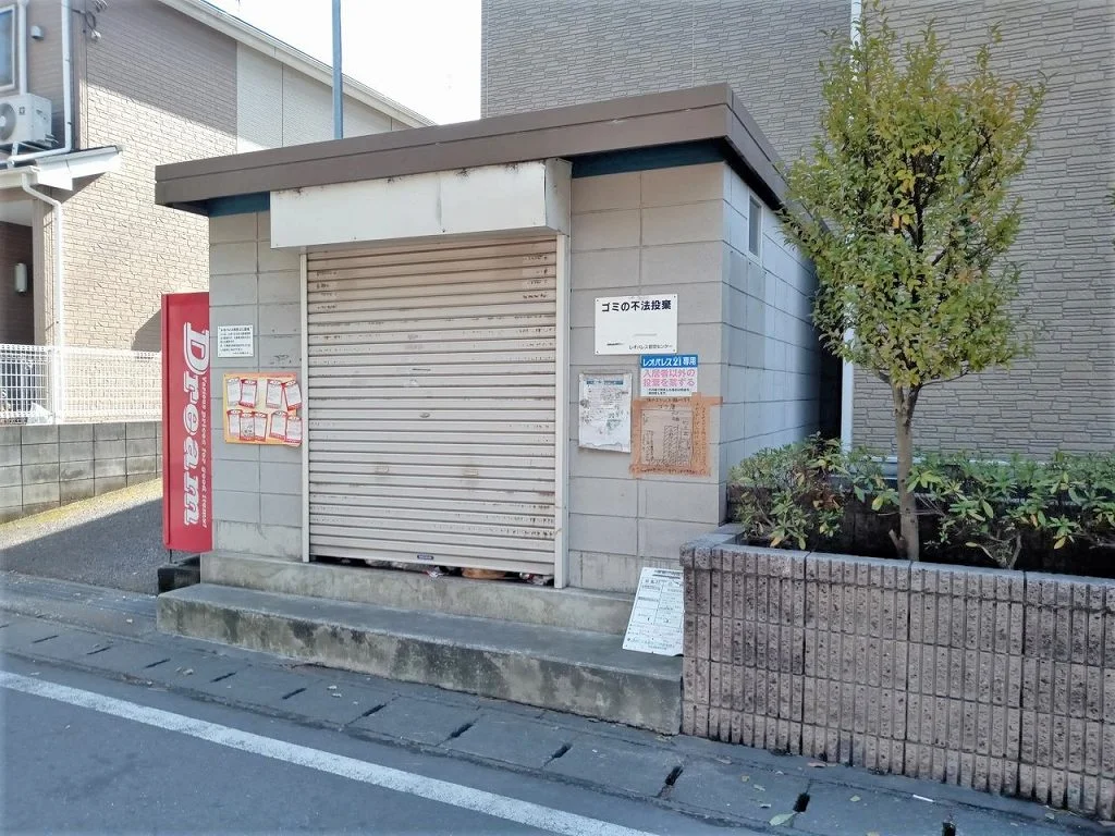 ゴミ置き場