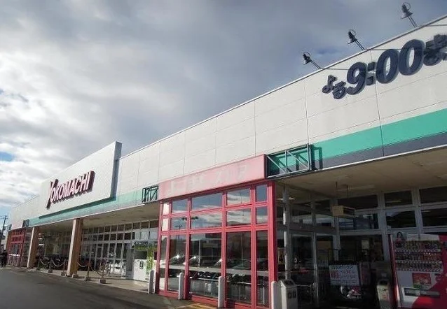 よこまちストア一番町店まで2100m