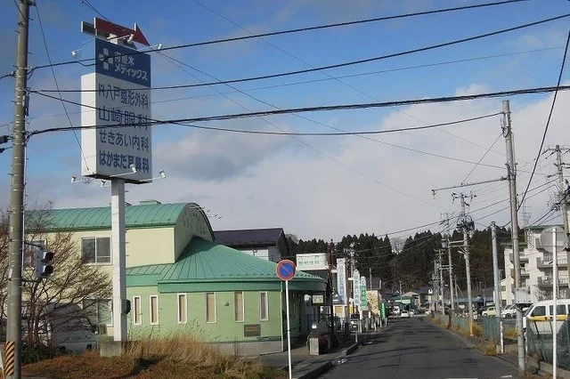 河原木メディックスまで1700m