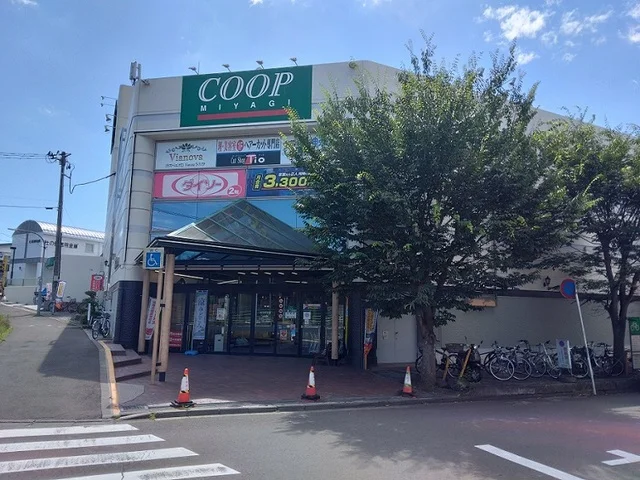 みやぎ生協　黒松店まで650m