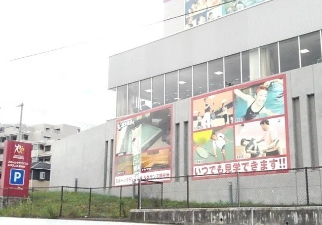 スポーツクラブ&スパルネサンスまで1100m