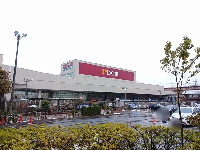 ＤＣＭ新田東店まで450m