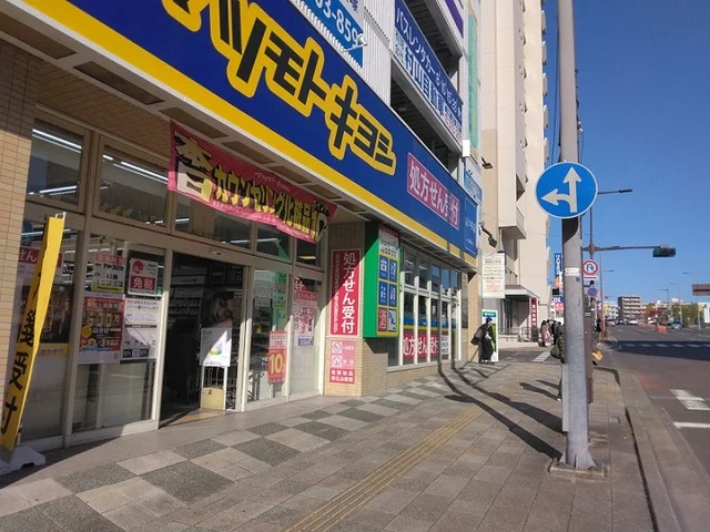 マツモトキヨシ泉中央店まで750m