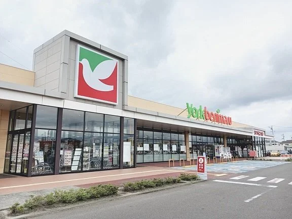 ヨークベニマル仙台田子西店まで1300m