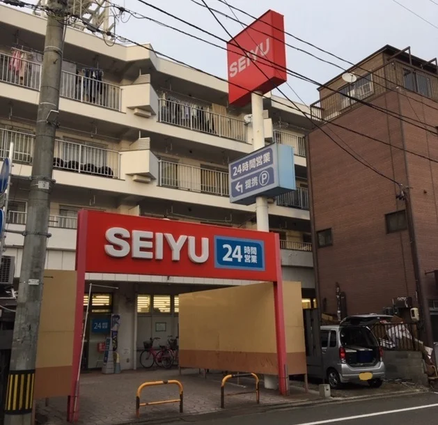 西友小田原店まで270m