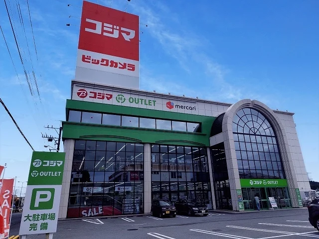 コジマRE.OUTRET駒生店まで500m