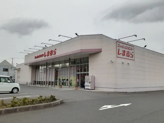 しまむら鮎川店まで550m