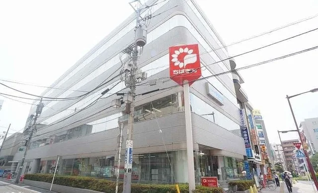 千葉銀行まで350m