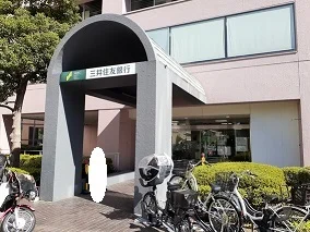 三井住友銀行まで800m