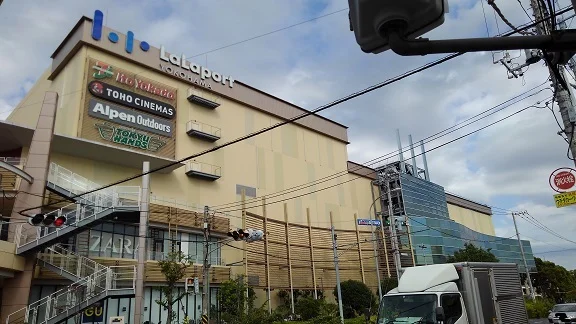 ららぽーと横浜まで600m