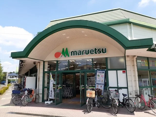 マルエツまで586m