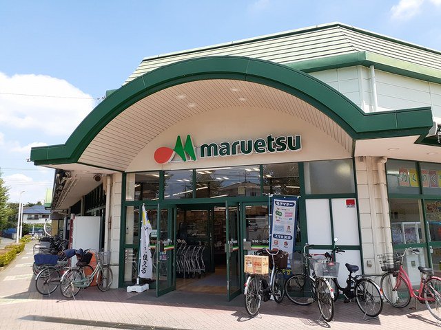 マルエツまで586m