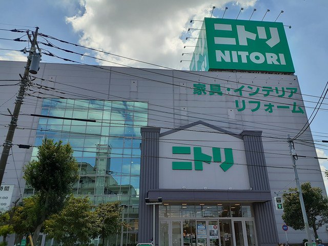 ニトリまで801m
