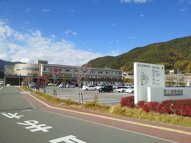 町立辰野病院まで2050m
