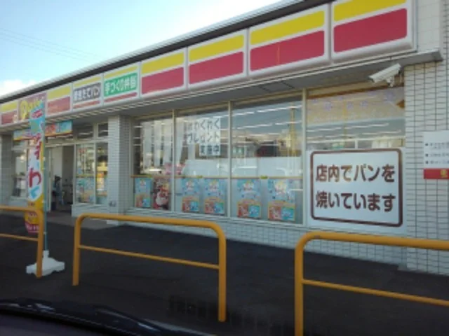 デイリーヤマザキ須坂村山店まで650m