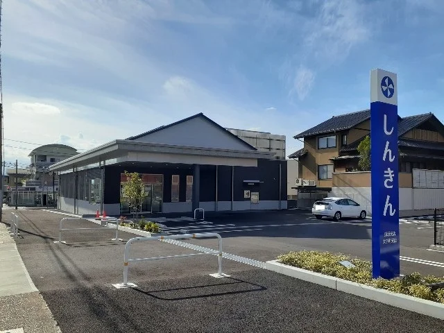 長野信用金庫須坂支店まで2300m
