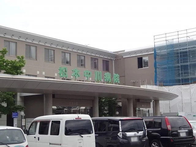 松本中川病院まで1100m