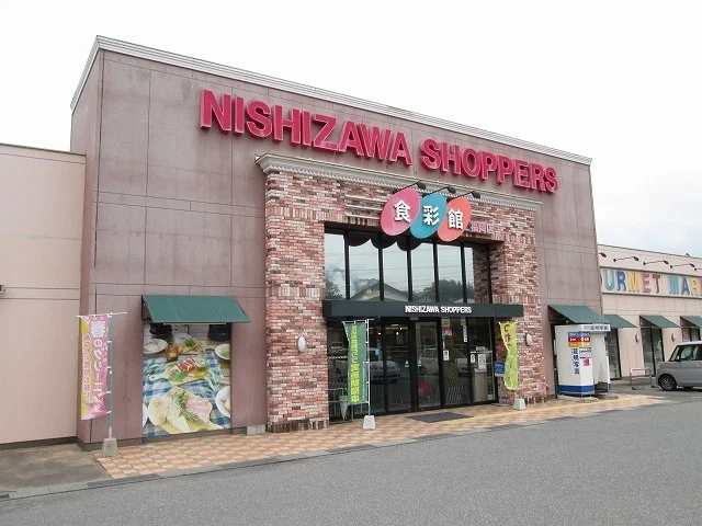 ニシザワ福岡食彩館まで550m