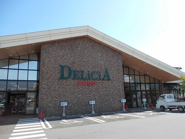 デリシア　駒ヶ根店まで2020m
