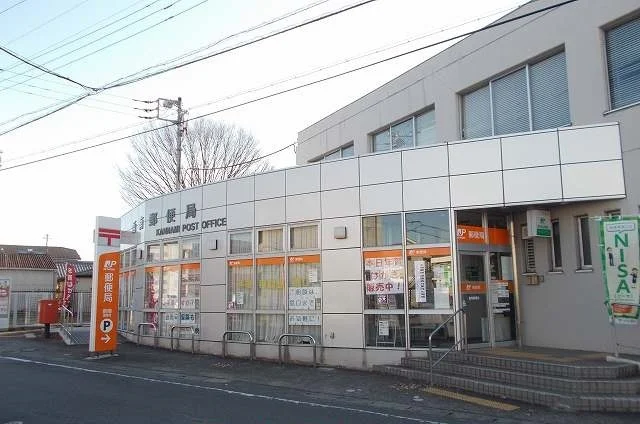 函南郵便局まで220m