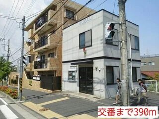 交番まで390m