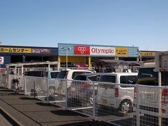 オリンピックまで950m