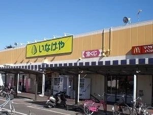 いなげやまで1000m