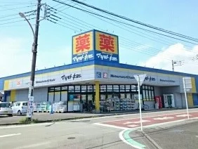 マツモトキヨシまで1000m