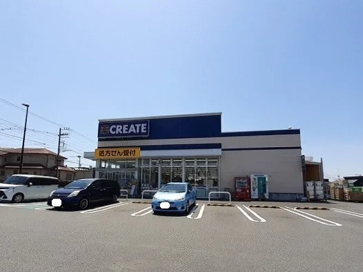 クリエイトＳＤまで750m