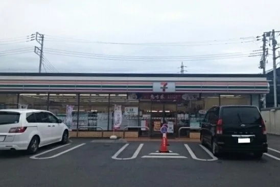 セブンイレブンまで210m