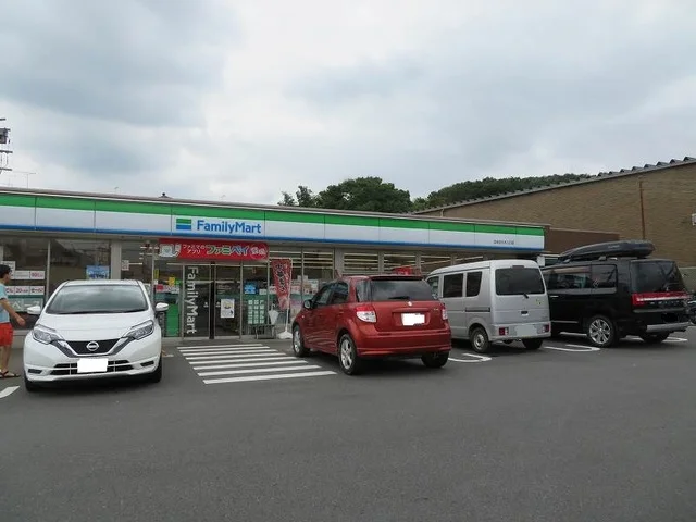 ファミリーマートまで300m