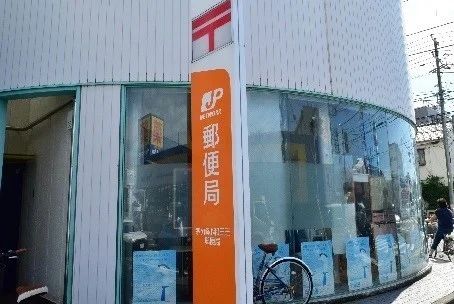 小和田三局まで110m