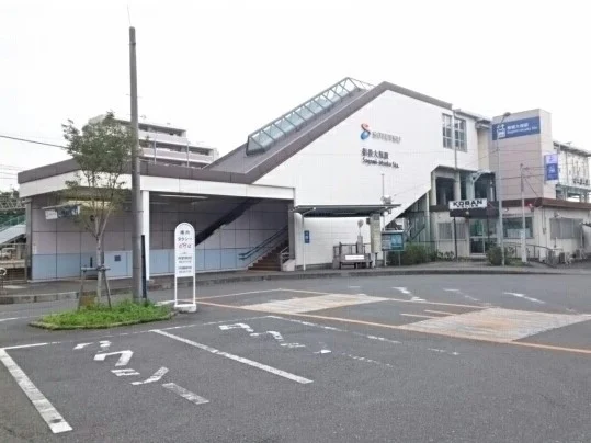 相模大塚駅まで820m