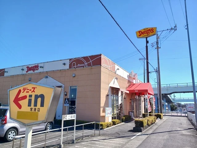 デニーズ常滑店まで835m