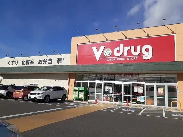 Ｖ・ｄｒｕｇ半田乙川店まで381m