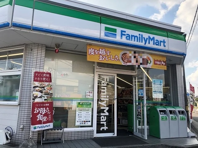 ファミリーマートまで170m