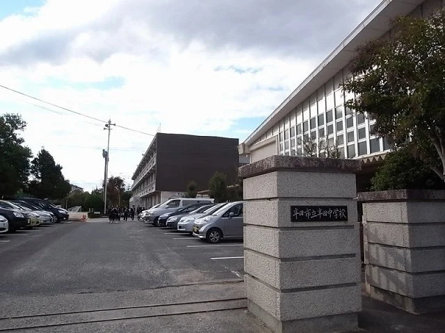 半田中学校まで900m