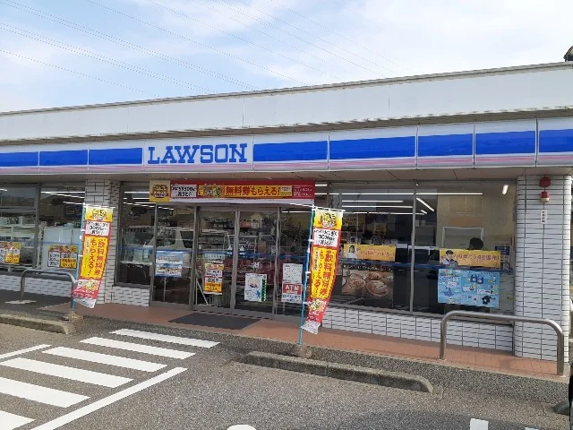 ローソン富山長江店まで350m