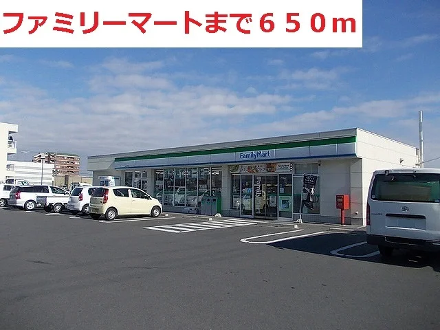 ファミリーマート瑞穂中原店まで650m