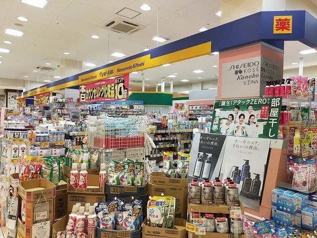 マツモトキヨシまで500m