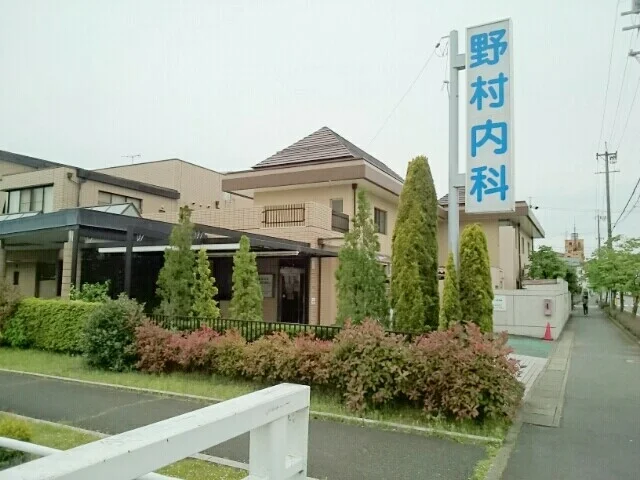 野村内科まで900m