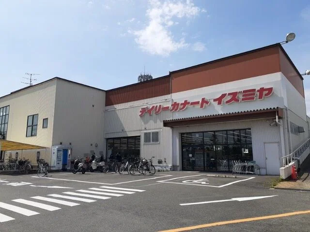 カナートイズミヤ 羽束師店まで1700m