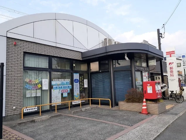 伏見羽束師菱川郵便局まで150m