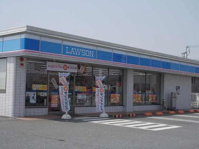 ローソン　長砂店まで400m