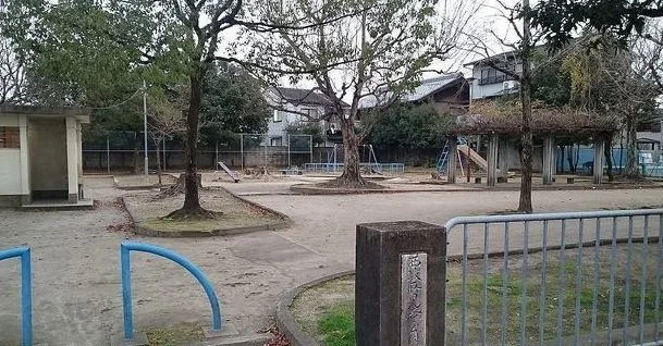 西政所児童公園まで80m