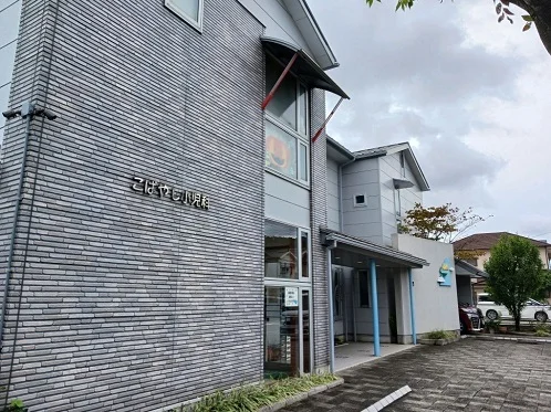 こばやし小児科まで350m