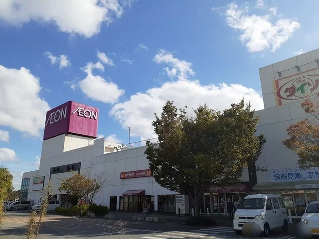 イオンまで1212m