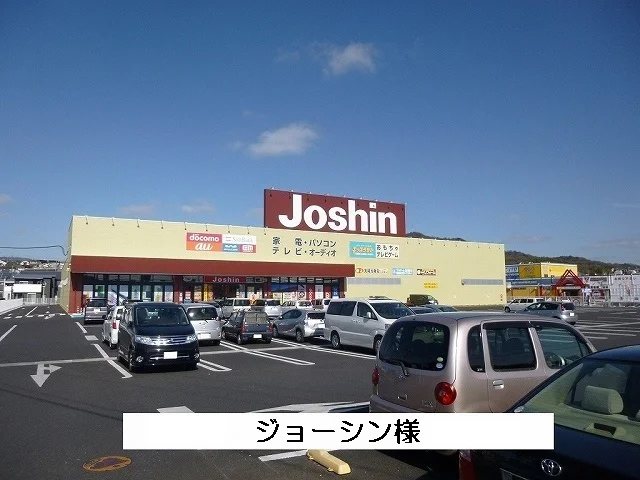 ジョーシンまで300m