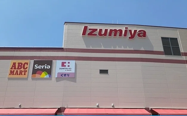 イズミヤ様まで270m