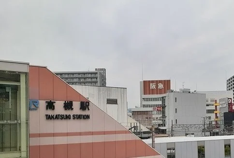 JR高槻駅まで1800m